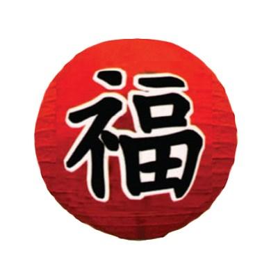 Thunder Group HL-22 Fortune Japanese Cochin Red Paper Lantern 16"
